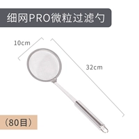 Сверхплотный жироотделитель с сеткой 80 Модель №