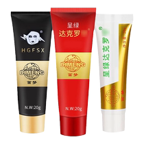 (Official) Green Dyclonine Ointment Mens External Cream Official Flagship Store Ointment for Boys