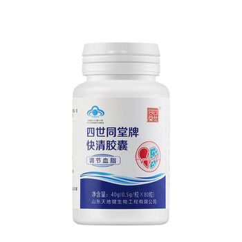 Iv 100 capsules regulating sea dog oil for middle-aged and elderly people