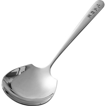 304 stainless steel melon-eating large spoon rice spoon