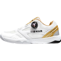 TIBHAR tall table tennis shoes mens professional tendon sole training shoes womens official flagship store table tennis professional shoes