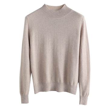 Women's autumn cashmere sweater, fashionable inner layering sweater
