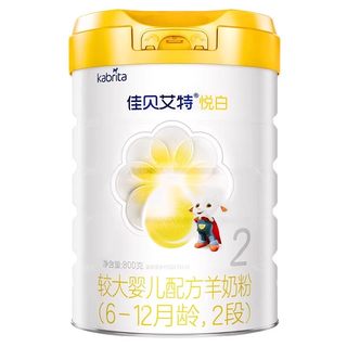 【旗舰店】佳贝艾特悦白2段800g羊奶粉进口婴幼儿配方奶粉6-12月