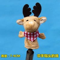 Finger-Xiao Meihua Deer