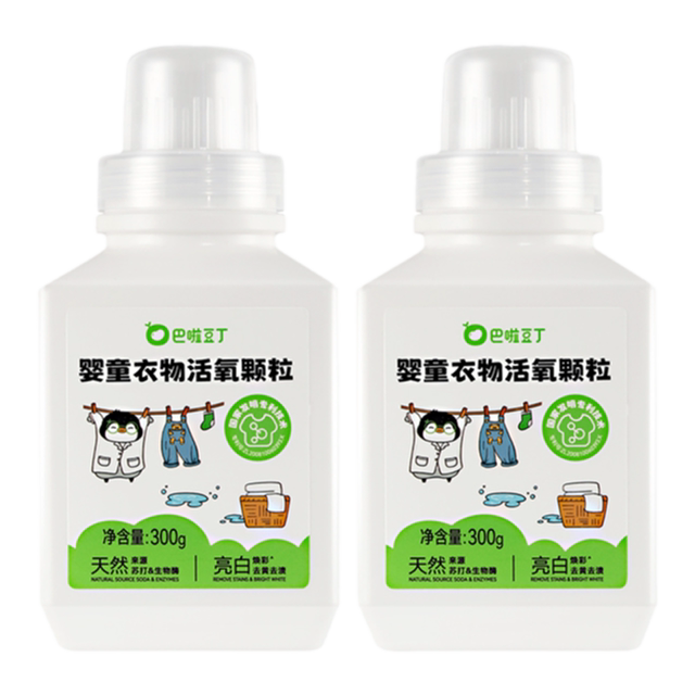 Naaisbaladouding active oxygen type soaking and explosive salt