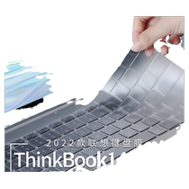 Lenovo thinkbook14 16 14p 15p 16p Xiaoxin air14 plus pro16 pro14 air1