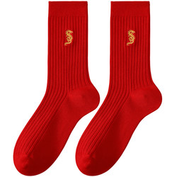 Big Red Socks Zodiac Year Pure Cotton 2024 Year of the Dragon Men's and Women's Mid-Tube Autumn and Winter Thick Wedding Couple Gift Box