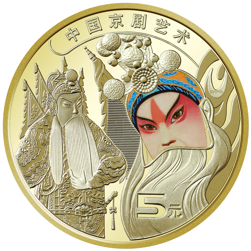 中华人民共和国35周年- Top 50件中华人民共和国35周年- 2025年12月更新