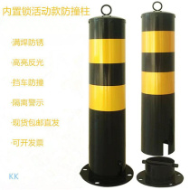 Steel pipe warning column with lock removable ground pile column stop parking pile block the road block the car roadblock anti-collision isolation pile