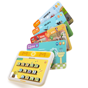 Xueers mobi thinking machine 2-6 years old children's learning machine piggy peppa english learning artifact enlightenment early education educational toy logic training machine