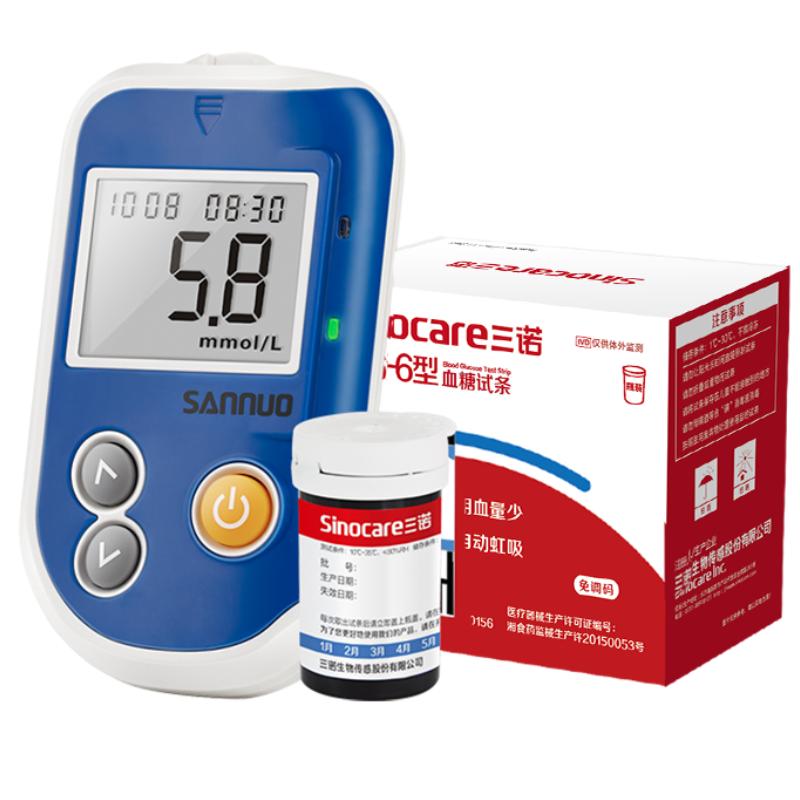 GA-6 blood glucose meter without code adjustment Sannuo