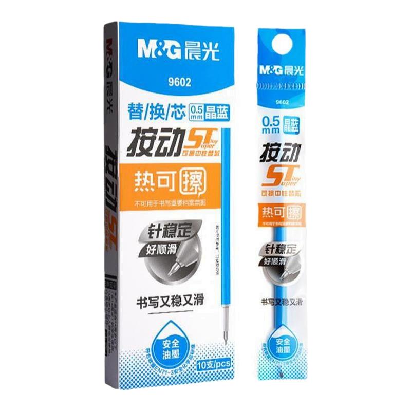 Chenguang hot erasable gel pen ST tip press refill