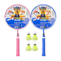 Paw Paw Team Badminton Racquet Childrens Special Outdoor Sports Ball Set Toy for Primary School Students 3-12 Years Old Boys and Girls
