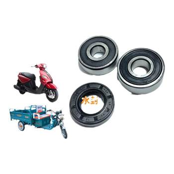 Battery tricycle electric motorcycle motor bearings