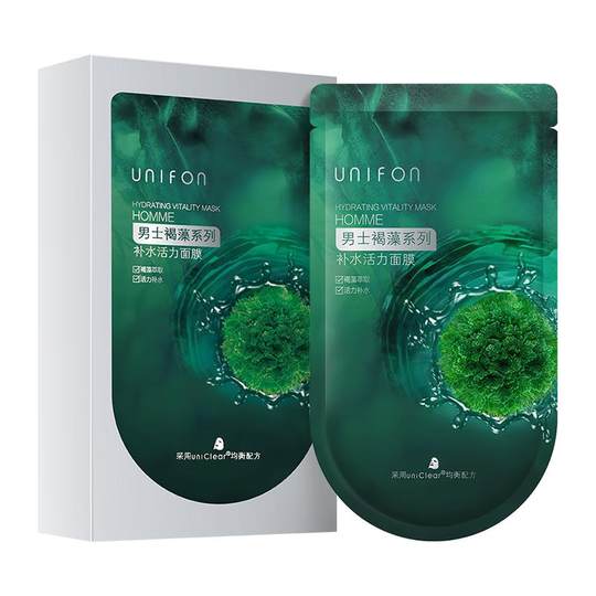 Yunifang men's vitality hydrating mask hyaluronic acid moisturizing and hydrating skin official flagship store genuine