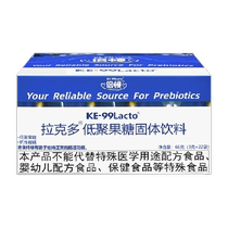 The United States imports Beton Lacto-Fructo-oligosaccharide prebiotics to gently relieve constipation 3g*22 bags
