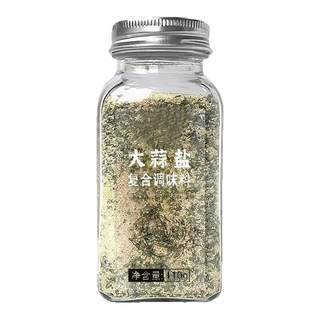 0 grasa perejil sal de ajo condimento compuesto ajo en polvo perejil triturado sal marina comida china filete de apio sal de ajo en polvo botella