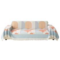Nordic ins cream style lazy sofa cover anti-cat scratch sofa towel all-inclusive four-season universal sofa blanket cover