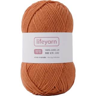 Lifeyarn 4-strand milk cotton handmade diy thread