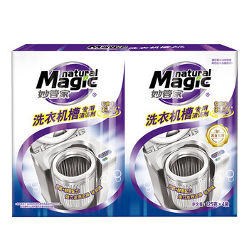 Miaoguanjia washing machine tank cleaner 125g*4 bags 1 box drum universal cleaner descaling agent ສົ່ງຟຣີ