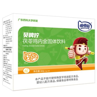 Bangbang congbei, poria, poria y chicken giblets son deliciosos para comer.