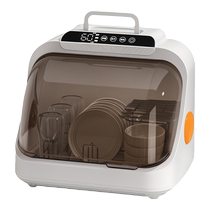 Jimmy Monkey UV bottle sterilizer drying integrated sterilization machine small baby special large capacity