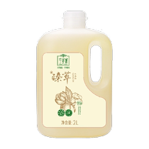 Chitose haozhencui camellia oil 2L edible oil authentic Jiangxi tea tree oil for home cooking