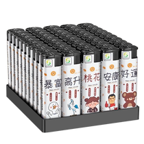 Thickened explosion-proof and windproof lighters 50 pieces whole box disposable lighters personalized customization printed advertising wholesale