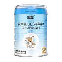 (New National Standard) Blue River Straight Camping Bigger Baby Formula Milk Powder 2 Segments Sheep Milk Powder 800g Goat Milk Powder