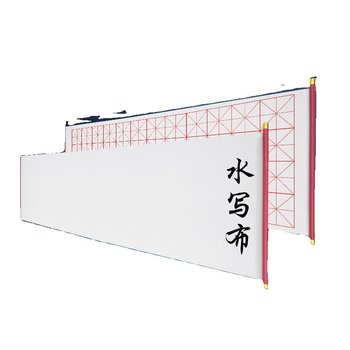 2-meter large-size scroll style calligraphy and writing cloth