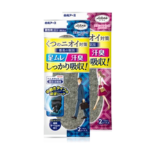 (Self-operated) Baiyuan moisture-absorbing and deodorizing insoles for womens shoes deodorizing sterilizing dehumidifying and desiccant 1 pair bag