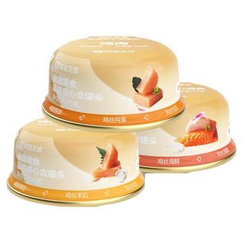 Netease tiancheng canned cat cans for safe and hydrating cats