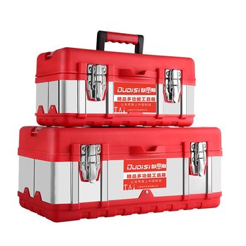 Otis thickened stainless steel toolbox