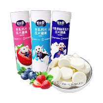 Kabeite Sheep Ben Ben Goat Milk Tablets Original Strawberry Flavor Random 1 Pack 24g Childrens Calcium Supplement Portable Snacks