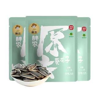 胖农原味葵花子200g×3袋装 内蒙古特产香瓜子熟瓜籽坚果炒货零食