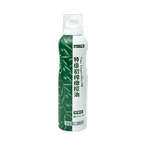 (Ten billion subsidies) Past Impression Extra Virgin Spray Olive Oil 220ml