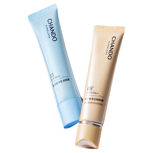 Chando Whitening Sunscreen BB Cream Official Flagship Store