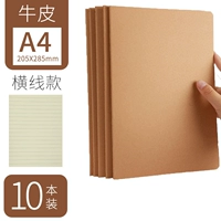 A4 Cowhide Горизонтальная линия (10 книг)