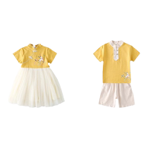 Childrens Performance Costumes Chinese Style Hanfu Gauze Skirt Boys and Girls Kindergarten Graduation Photo Costumes Primary School Student Performance Costumes