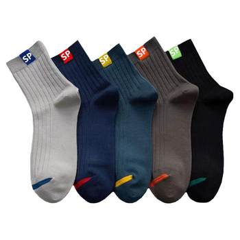 Socks men's deodorant sports mid-calf socks spring and autumn socks breathable winter long men's socks trendy socks