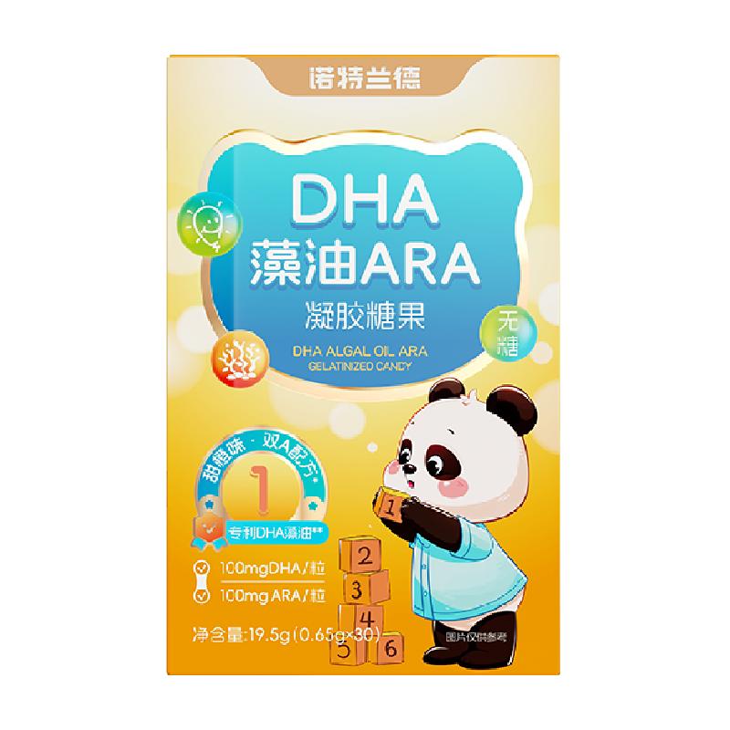 Notland Children's Nutrition DHA Algae Oil Soft Capsules