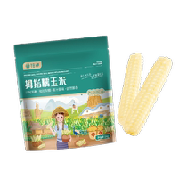 New corn Yunnan childrens thumb corn 1kg fragrant glutinous small corn breakfast in Huada Wo Bunang