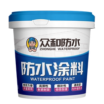 防水补漏材料楼房屋顶外墙面裂缝沥青水管涂料胶堵漏王液体卷材