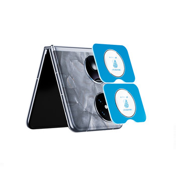 Applicable to huawei pocket2 lens film