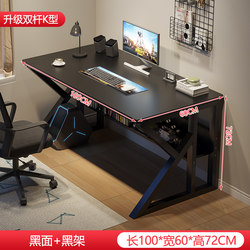 Internet cafe computer table game office desk and chair Internet cafe desktop single e-sports table and chair all-in-one studio live broadcast table