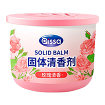 Solid air freshener long-lasting fragrance household indoor bathroom aromatherapy balm toilet fragrance deodorant artifact
