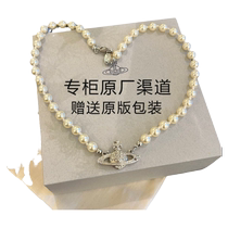 Western University Saturn Pearl Necklace Bracelet Pin Clavicle Chain Light Luxury 2024 New Ouyang Nana Same Style for Women