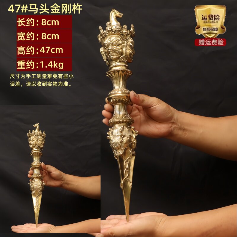 純黃銅法器馬頭明王普巴金剛杵降魔杵金剛橛大號工藝禮品擺飾三面普巴杵