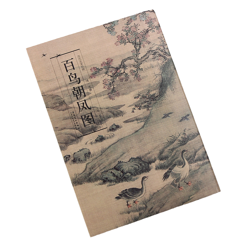 清国　大型　永興典當行封藏 棲禽図 名家 【沈銓 】 氏の書卷绘 卷绘未開封箱 清国 大型 永興典當行封藏 棲禽図 名家 【沈銓 】 氏の書卷