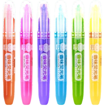 Morning light fluorescent pen Colour pen student with fluorescent marker pen large capacity to make notes Mifie scented with light silver light color pen note pen color refresher endorsement deity Stroke Focus Hand Ledger stationery